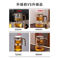 Théière en verre résistante à la chaleur avec filtre à séparation magnétique sans tige à aspiration directe, absorption des bulles, un seul clic pour filtrer, directement de l'usine