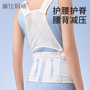 Cinturón de Soporte de Maternidad Linda Mommy, Talla L, Transpirable, Soporte Prenatal para el Embarazo de Mediados a Finales de la Segunda Trimestre - Product Image 3