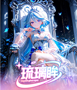 <span class=keywords><strong>Magic</strong></span> Star Club [Glass Eyes] First Play A5 Acrylic Amazing Life, Figurine à poignée délicate + Acrylique de haute qualité - Product Image 1