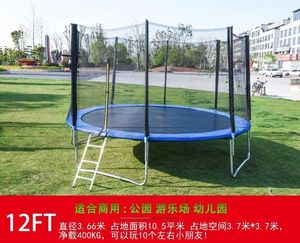 Nuovo Trampolino Elastico per Bambini 2022, Resistente ai Raggi UV, 12-16 Piedi, Certificato EN71 CE, per Esterni - Product Image 6