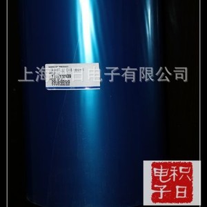 Film protecteur en PVC 0,12 mm 0,18 mm bleu, simple couche haute adhérence, double couche faible adhérence, usage électronique - Product Image 3