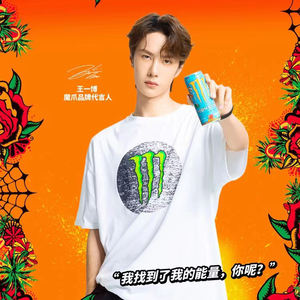 Boisson énergisante au goût sucré de 330 ml, eau gazeuse, eau pétillante en conserve (en boîte) - Product Image 6