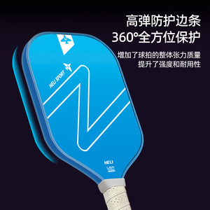 Ensemble de raquettes de pickleball Heli Sport en fibre de carbone 16 mm, équipement d'entraînement en fibre de verre avec sac en filet et balles - Product Image 2