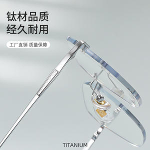 Lunettes sans monture ultralégères Mirror One en titane pur, ovales, anti-lumière bleue, verres plats, monture unisexe 99216 - Product Image 3