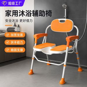 Chaise de douche pliable Fuyao avec dossier, hauteur réglable, siège en alliage d'aluminium pour personnes âgées, utilisation en salle de bain - Product Image 4
