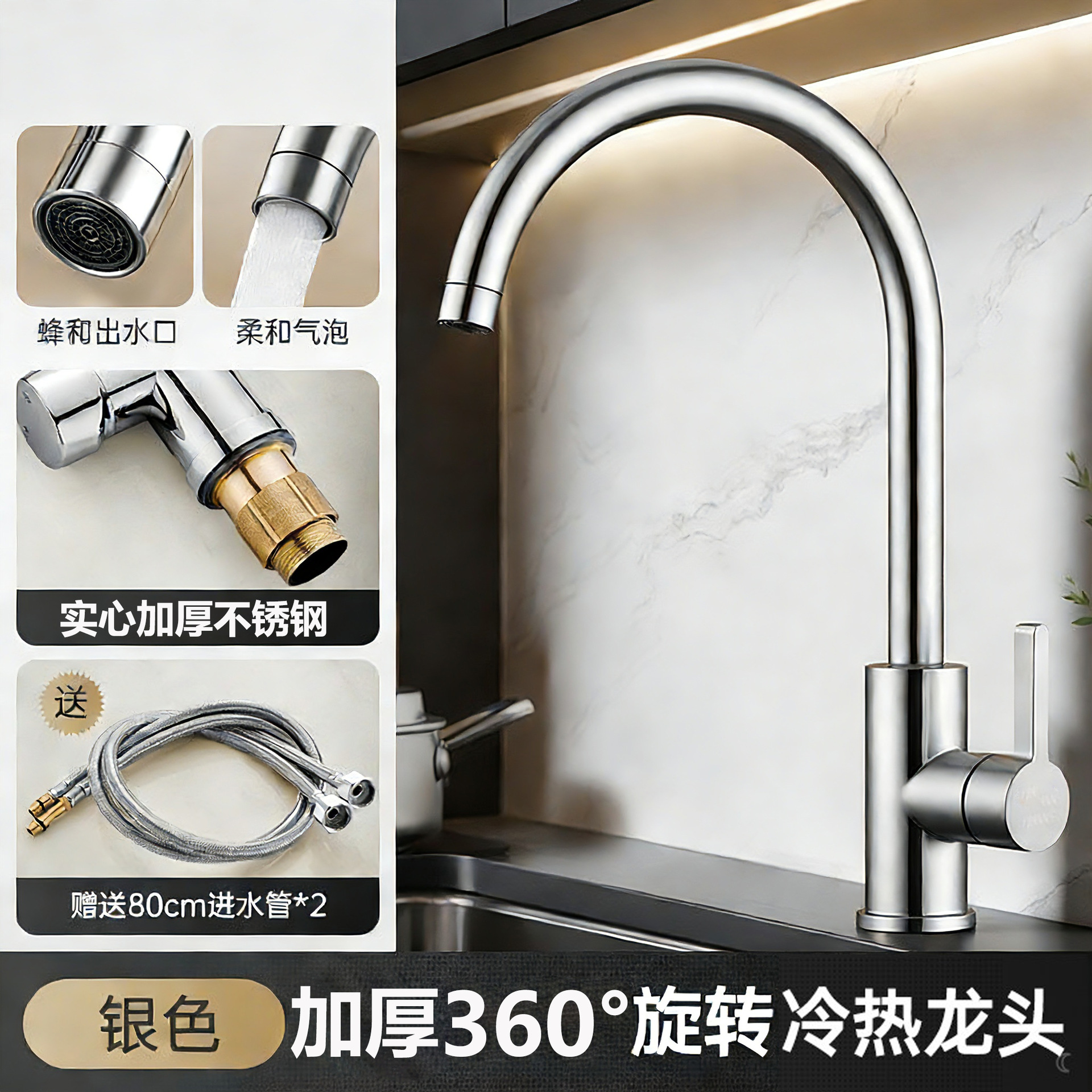 Poignée droite argentée à engrenage unique SS, tube plat à grand coude à 3 voies