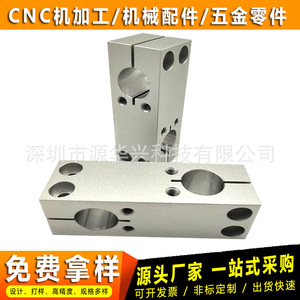 Yuan Huaxing CNC Machined Aluminum Parts 900mm <b>Max</b> Size Precision Mechanical Components For Chip Testing - Product Image 2