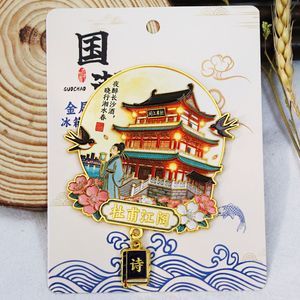 Imán de Refrigerador Metálico 3D Clásico y Duradero con Diseño de Lugares Emblemáticos de Zhangjiajie, Changsha y Fenghuang, Recuerdo Turístico - Product Image 6