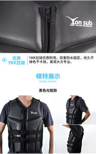 الكبار السلس الجلد المطاط ضبط حزام قارب السباحة قوارب الكاياك الانجراف جت التزلج سلامة سترة الحياة سترة - Product Image 5