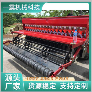 Wheat Seeder 20 <b>Row</b> Agricultural Planting <b>Machine</b> For Tractor Use With Gearbox And Multifunctional Design - Product Image 5