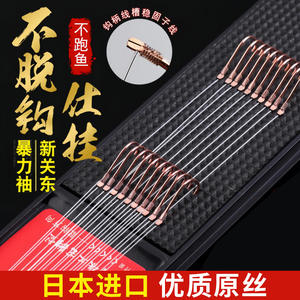 Línea de Pesca de Nylon Yukui Doble Cónica Número 1, Nuevo Gancho Kanto para Uso en Estanques y Embalses YK888 - Product Image 2