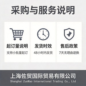 Shanghai Zuomao, Agencia de Servicios de Logística de Carga Aérea Internacional para Importación y Exportación de Té y Café, Origen China - Product Image 4