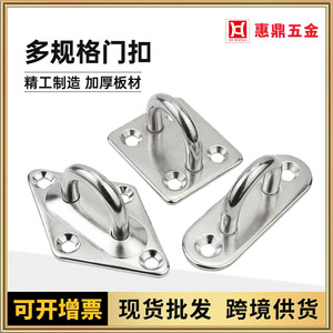 Hui Ding Loquet de porte en acier inoxydable 304, crochet de quincaillerie marine multi-tailles pour accessoires de voile et de auvent - Product Image 5