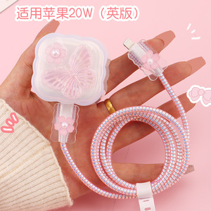 Nouveau protecteur de câble DIY pour chargeur <span class=keywords><strong>iPhone</strong></span> 20W, étui USB brillant effet miroir, protection de câble de téléphone, compatible prise britannique - Product Image 3