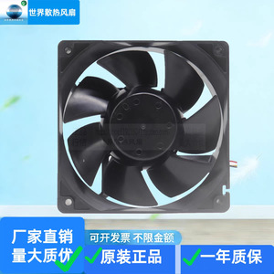 Ventilador de Ducto Mitsubishi MMF-12D24DS-CP1, 24V, Eléctrico, de Plástico, con Inversor, para Refrigeración, CA1619H25 - Product Image 4