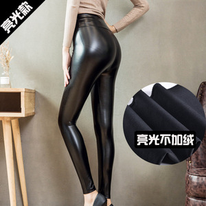 S-5XL pantaloni da donna in <span class=keywords><strong>pelle</strong></span> sintetica larghi e luminosi, con pantaloni imbottiti, indossano nuovi <span class=keywords><strong>Leggings</strong></span> opachi autunnali e invernali aderenti a vita alta - Product Image 2
