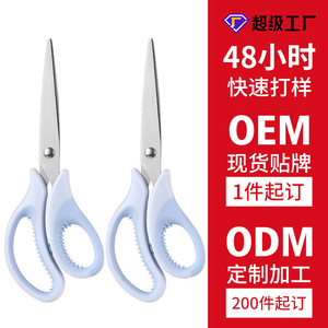 Stainless Steel <b>Kitchen</b> <b>Scissors</b> 6.5 Inch Blue Heavy Duty For Home Use - Product Image 3