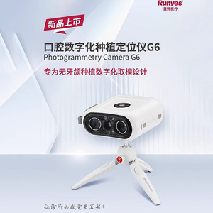 Dispositivo de Posicionamiento de Implantes Dentales Digitales Runyes, Detector 3D para Equipos de Terapia Oral - Product Image 4