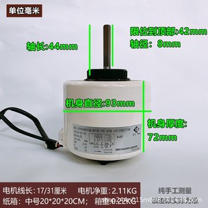 Moteur interne de climatiseur Gree FN35B-PG, 6 fils, numéro de pièce électrique 1020334 - Product Image 2