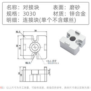Accesorios para Perfiles de Aluminio Industriales 4040, Bloque de Conexión Desmontable para Perfiles de Aluminio 3030, Insertos de Rosca - Product Image 6