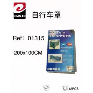 Funda para Bicicleta Mnj 200x100cm, Material EVA Impermeable para Protección en Exteriores - Product Image 3