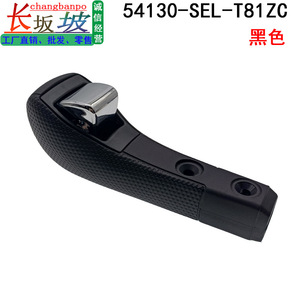 Honda Gear <b>Shift</b> <b>Knob</b> 54130-SEL-T81ZC Black Plastic Ergonomic Fit For Honda Fit Hatchback 2005-2008 - Product Image 2