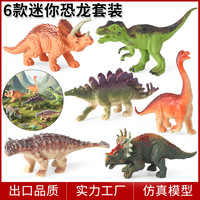 Modèle de jouet dinosaure miniature solide pour enfants yxs, simulant le Tyrannosaurus Rex, le Spinosaurus, le Triceratops et
