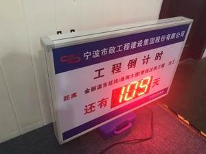 Tablero de Seguridad - Diseño Industrial, Tamaño y Logotipo Personalizables, Uso en <span class=keywords><strong>Oficina</strong></span>, Rastrea Días Sin Accidentes - Product Image 5