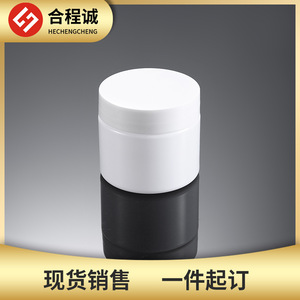 White <b>Plastic</b> <b>Bottle</b> 50ml 47mm Wide Mouth Screw Cap Cosmetic Jar <b>Empty</b> Container Cylinder Shape Universal Lid - Product Image 5