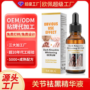 Sérum éclaircissant pour les points sombres des coudes, genoux et chevilles 30ml - Product Image 3