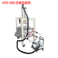 Machine d'emballage sous vide compacte pour produits textiles de maison, machine à presser les poufs en mousse éponge, HFD-990