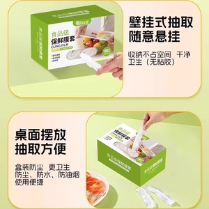 Aissa Cling Film Sleeve 100Pcs Food Grade <b>Kitchen</b> Hanging <b>Storage</b> - Product Image 1