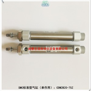 Cilindro Estándar Smc Cdm2b20-75z, Actuador Neumático de Acción Simple - Product Image 3