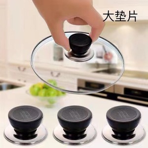 Pot Lid Knob PP Material Durable Handle For Plastic Glass Pot Lid Accessories - Product Image 5