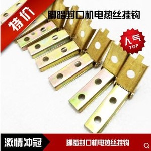 Machine à sceller à commande au pied 50 mm x 34 mm x 26 mm avec fil chauffant et fil de coupe pour emballage - Product Image 3