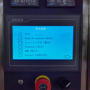 الرأسي عالية السرعة الكيس صغيرة المصاصة الجليد الحلوى الجليد اسكيمو التلقائي الجليد البوب ماكينة تعبئة هيدروليكيّة سعر - Product Image 6