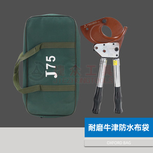เครื่องตัดสายเคเบิล Changjie J75 ขนาด 75 มม. สำหรับทองแดง อลูมิเนียม และสายเคเบิลหุ้มเกราะ แบบใช้มือหมุน  พร้อมด้ามจับเหล็กแมงกานีสแบบยืดหดได้ - Product Image 5