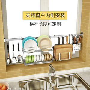 304 Stainless Steel Wall Mounted Dish Rack L Size Multi Functional Kitchen Storage With Hanging Design For Plates And Chopsticks - Product Image 4
