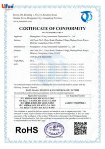 מכונת צבת למשחקי פרסים של Lifun Rainny, צעצועי קטיפה בהתאמה אישית, מכונת משחקי ארקייד של Lifang, צבת משחק, מכונת תפיסת בובות, משחקים המופעלים על ידי מטבעות - Product Image 5