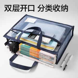 Bolsa de malla con cremallera Deli PP131-8K, bolsa rectangular portátil para almacenamiento de documentos para estudiantes, colores variados - Product Image 2