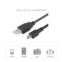 Mini cable de datos USB Carga Puerto en forma de T USB 5 pines Grabadora de conducción Fuente de alimentación