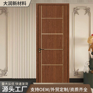 Puertas Minimalistas de Madera Maciza HC-9031 HC-9032 para Interiores de Dormitorio, Apertura Manual, Superficie Acabada, Aislamiento Acústico - Product Image 6