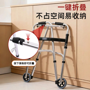 Aluminum Alloy Walking Aid With Wheels Foldable Outdoor Use For Elderly - Product Image 3