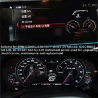 Tableau de bord LCD |   Pour BMW Série 3/5/7 & X3/X4 (G30 G32 G11 G01 G02 2017-2019) |   Compteur de vitesse Tableau de bord multimédia