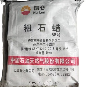キャンドル作り用クンルンパラフィンワックス - Product Image 4
