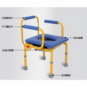 Orion Children's Toilet Chair with Armrests Adjustable Height Non-slip Strong Household Indoor Children's Portable Toilet Chair - Product Image 3