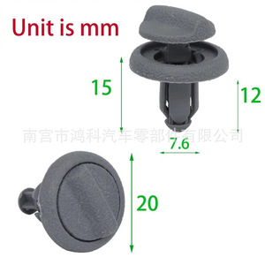 Nissan F15 <b>Trunk</b> Clips 799161KA3A <b>Black</b> Plastic Fasteners For Cargo Rack Repair Replacement Parts - Product Image 3
