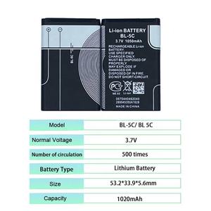 BL-5C แบตเตอรี่สำรอง3.7V 1020mAh สำหรับ <span class=keywords><strong>Nokia</strong></span> BL 5C 1200 1208 1600 1650 105 106 E60แบตเตอรี่ <span class=keywords><strong>N9</strong></span> N70 - Product Image 2