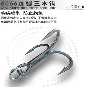 Leurre Vib Micro Speed Composite Spinner pour la pêche en eau douce, pour poisson mandarin à yeux rouges, appât de fond 050 - Product Image 2