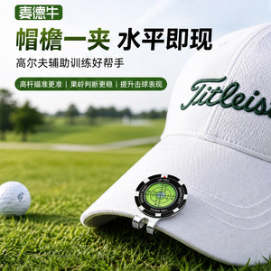 Green Slope Golf Hat Clip Double-sided Ball Marker Magnetic With <b>Level</b> Reader Universal Accessory - Product Image 2